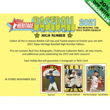 2021 Topps Heritage High Number Baseball PERSONAL BOX